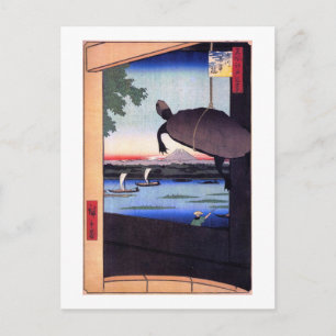 亀と富士山, 広重 Turtle and Mount Fuji, Hiroshige, Ukiyoe Postcard