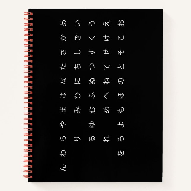 五十音（カタカナひらがな両面） NOTEBOOK (Front)