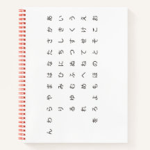 五十音（カタカナひらがな両面）