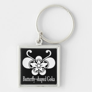 五瓜胡蝶 KEY RING