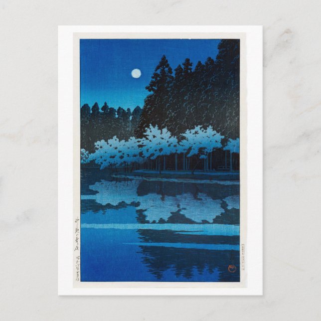 井之頭公園の月, Moon at Inokashira Park, Hasui Kawase Postcard (Front)