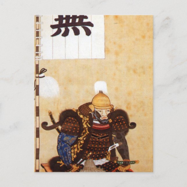 仙石 秀久 POSTCARD (Front)