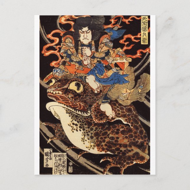 侍と化け蛙, 国芳 Samurai and Giant Frog, Kuniyoshi, Ukiyo Postcard (Front)
