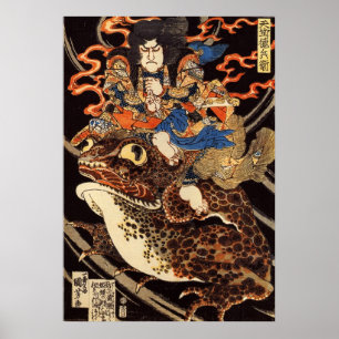 侍と化け蛙, 国芳 Samurai and Giant Frog, Kuniyoshi, Ukiyo Poster