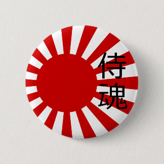 侍魂 (samurai soul) button