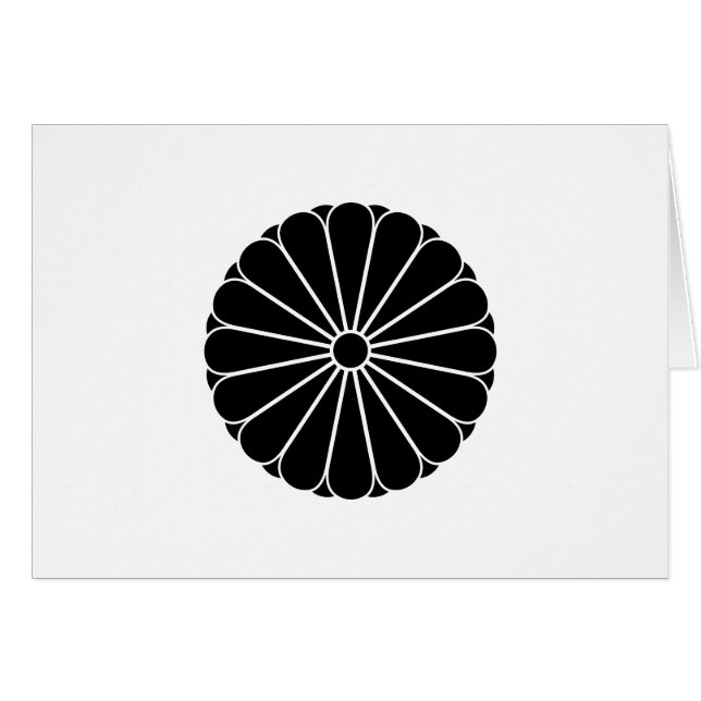 八重十六菊 (Front Horizontal)