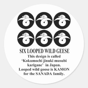六連石持ち地抜き結び雁金 CLASSIC ROUND STICKER