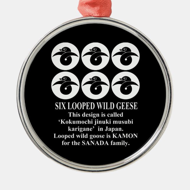 六連石持ち地抜き結び雁金 METAL ORNAMENT (Front)