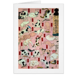 其のまま地口猫飼好五十三疋(上),
