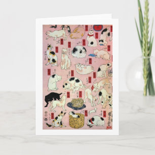 其のまま地口猫飼好五十三疋（中）, 国芳 Cats(2), Kuniyoshi, Ukiyo-e Card