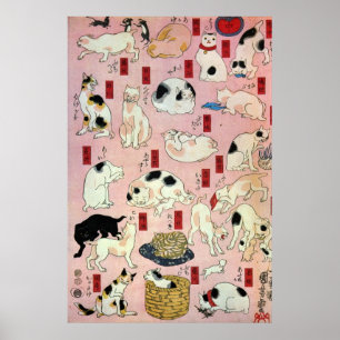 其のまま地口猫飼好五十三疋（中）,  POSTER