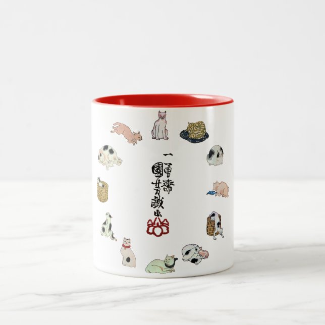 其のまま地口猫飼好五十三疋, 国芳 Cats, Kuniyoshi, Ukiyo-e Two-Tone Coffee Mug (Center)