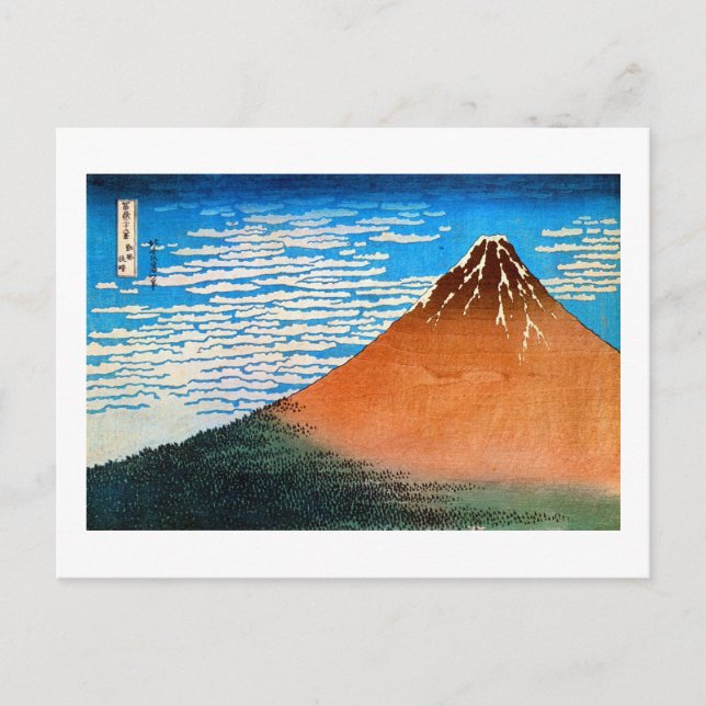 凱風快晴（赤富士）, 北斎 Red Mount Fuji, Hokusai, Ukiyo-e Postcard (Front)