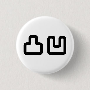 凸凹 Dekoboko でこぼこ 3 Cm Round Badge
