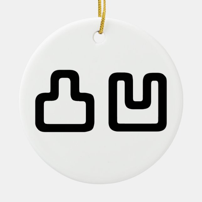 凸凹 Dekoboko でこぼこ Ceramic Ornament (Front)