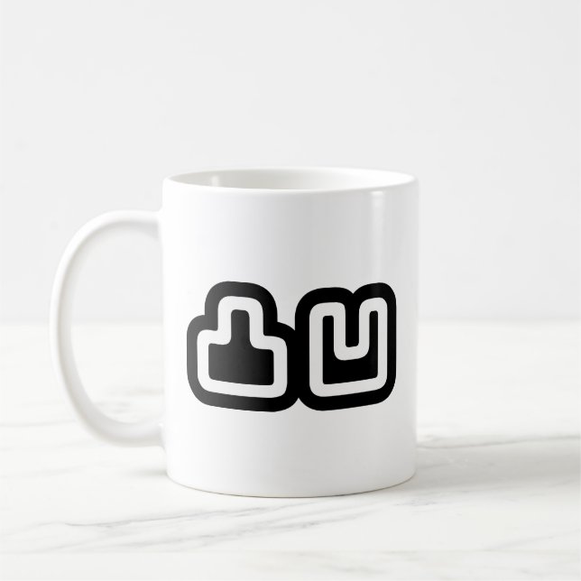 凸凹 Dekoboko でこぼこ Coffee Mug (Left)