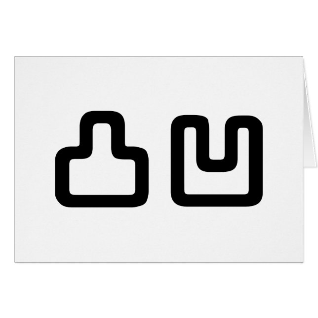 凸凹 Dekoboko でこぼこ Greeting Card (Front Horizontal)