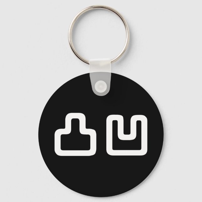 凸凹 Dekoboko でこぼこ Key Ring (Front)