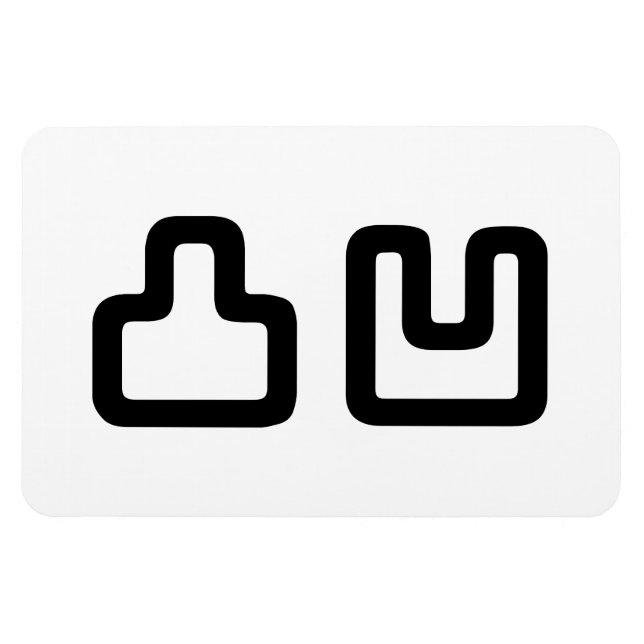 凸凹 Dekoboko でこぼこ Magnet (Horizontal)