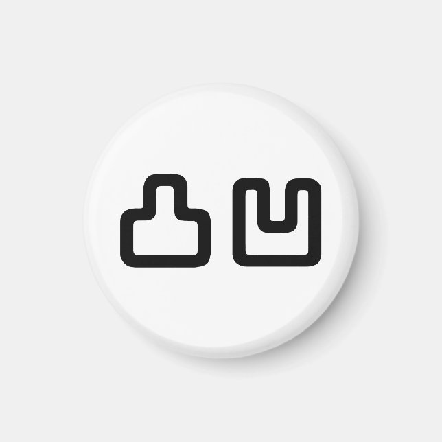 凸凹 Dekoboko でこぼこ Magnet (Front)