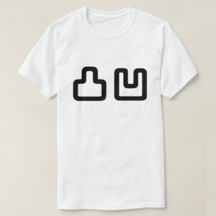 凸凹 Dekoboko でこぼこ T-Shirt