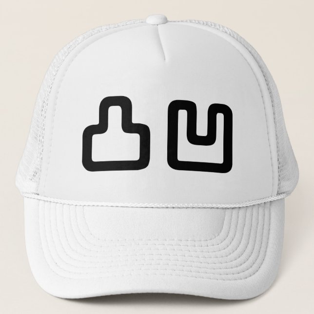 凸凹 Dekoboko でこぼこ Trucker Hat (Front)