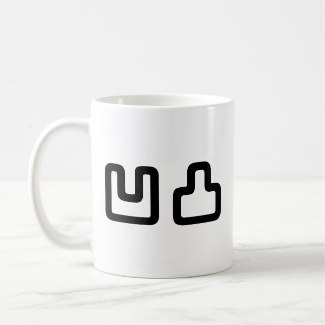 凹凸 Outotsu おうとつ Coffee Mug (Left)