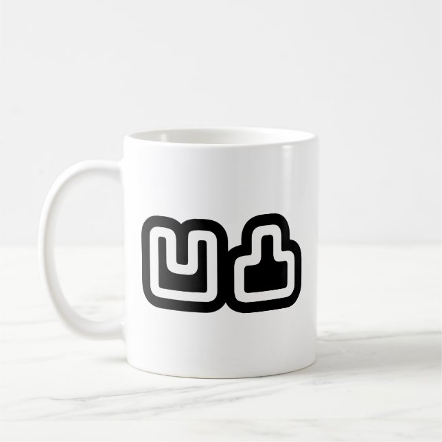 凹凸 Outotsu おうとつ Coffee Mug (Left)