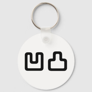 凹凸 Outotsu おうとつ Key Ring