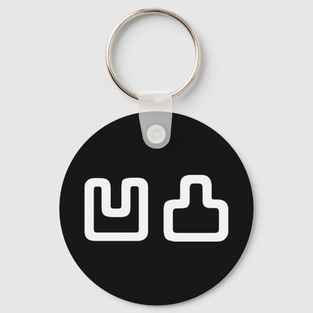 凹凸 Outotsu おうとつ Key Ring (Front)