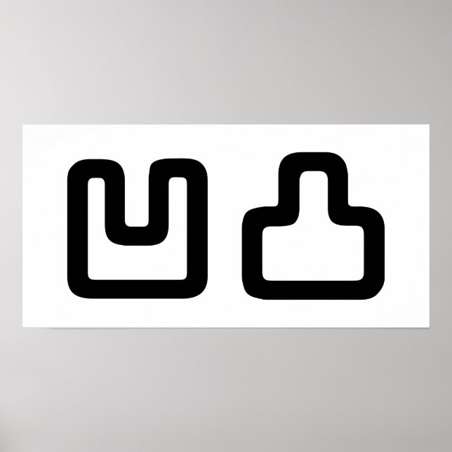 凹凸 Outotsu おうとつ Poster (Front)