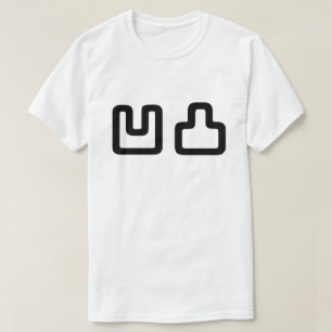 凹凸 Outotsu おうとつ T-Shirt