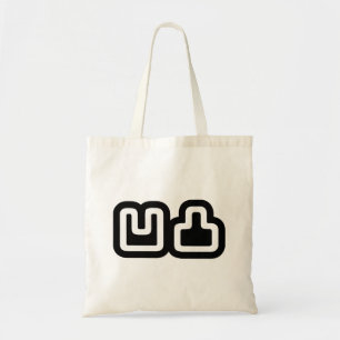 凹凸 Outotsu おうとつ Tote Bag