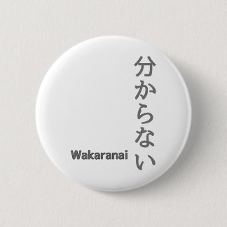 分からない(wakaranai) I Don't Know Sticker 6 Cm Round Badge