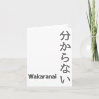 分からない(wakaranai) I Don't Know Sticker Card