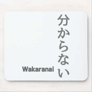 分からない(wakaranai) I Don't Know Sticker Mouse Pad