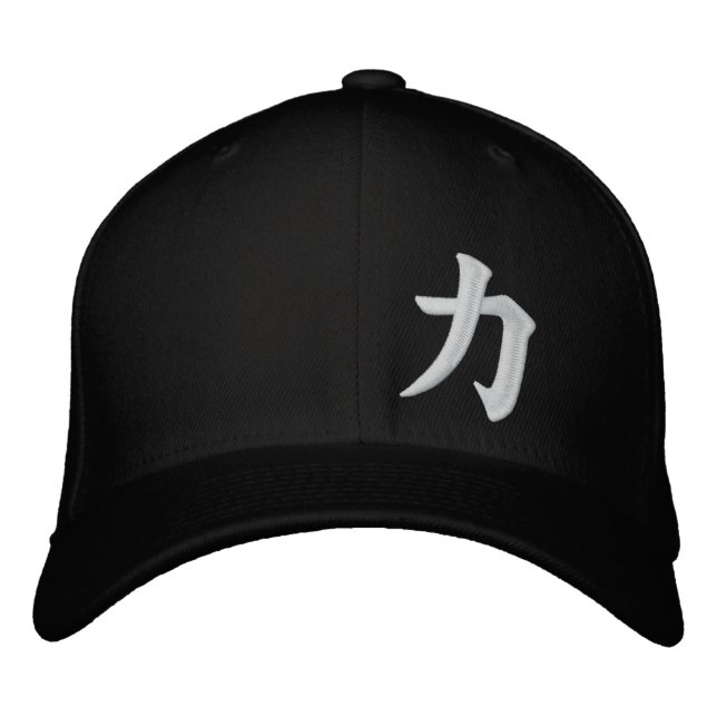 力 Chikara Power Strengh (Positioning - Right) Embroidered Hat (Front)