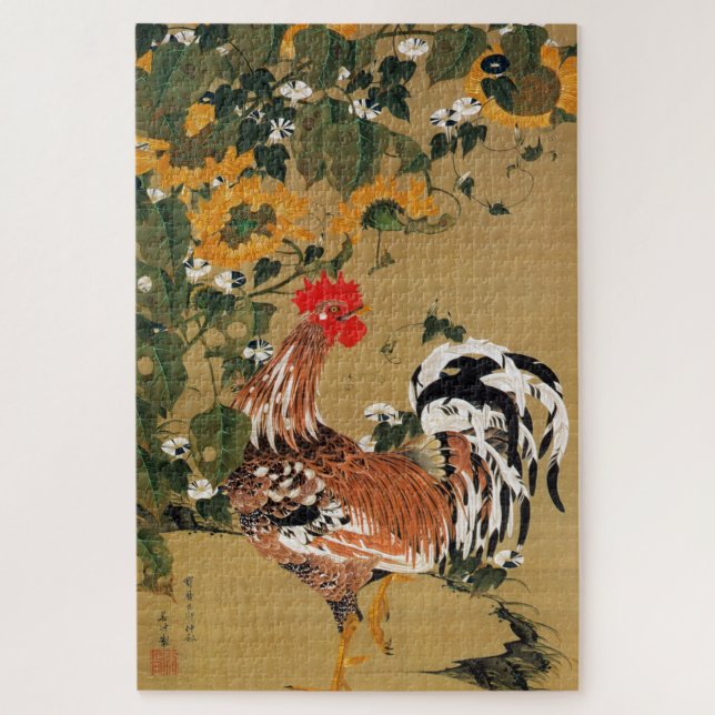 動植綵絵(5)向日葵雄鶏図, 伊藤若冲 JIGSAW PUZZLE (Vertical)