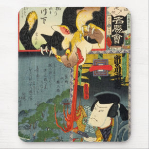 化け猫, 豊国 Monster Cat, Toyokuni, Ukiyo-e Mouse Pad