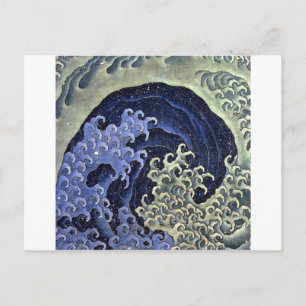 北斎の波, 北斎 Hokusai Wave, Hokusai Postcard