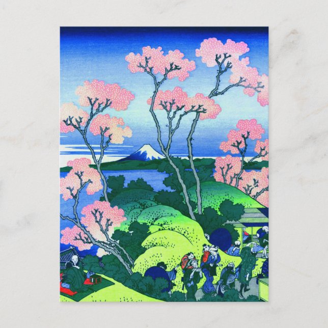 北斎 Goten-Yama Hill Hokusai Cherry Blossom Fine Art Postcard (Front)