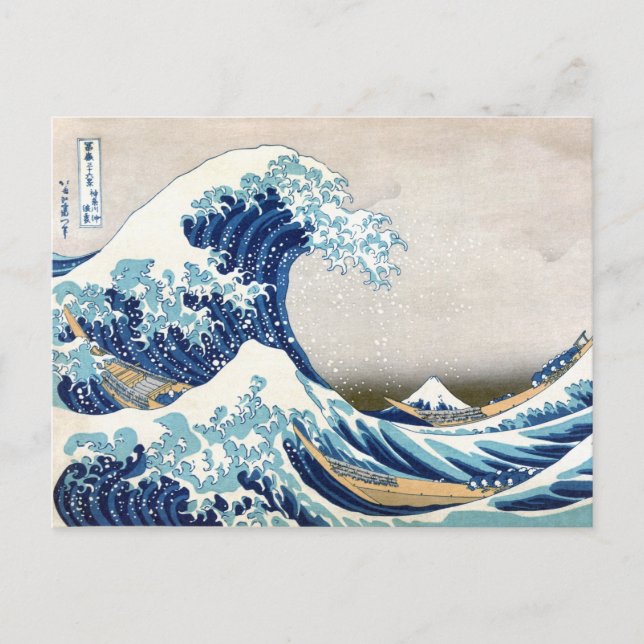 北斎 Great Wave Off Kanagawa Hokusai Fine Art Postcard (Front)