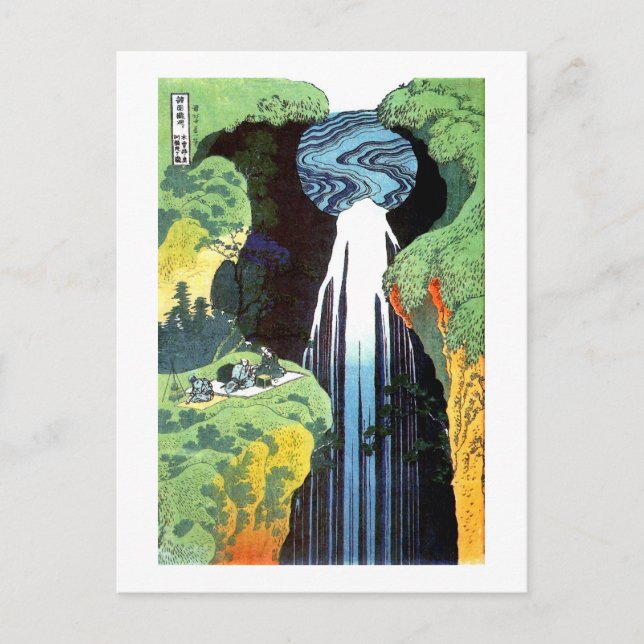 北斎 Hokusai Amida Waterfall Fine Art Postcard (Front)