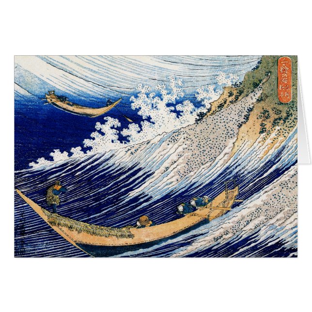 北斎 Hokusai Ocean Waves Japanese Fine Art (Front Horizontal)