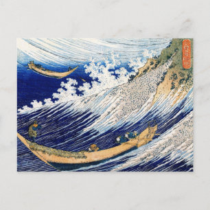 北斎 Hokusai Ocean Waves Japanese Fine Art Postcard