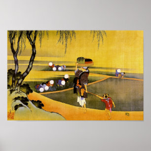 北斎 Rice Fields Hokusai Fine Art Poster