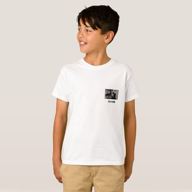 北斗の拳 - Hokuto no Ken - Kenshiro - For kids T-Shirt (Front Full)
