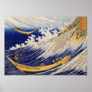 千絵の海, 北斎 Ocean Waves, Hokusai Poster