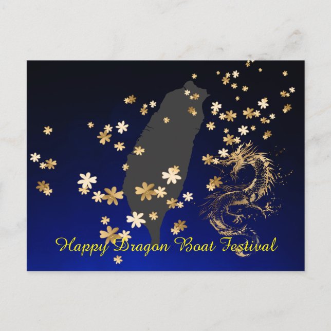 台灣系列名信片Dragon Boat Festival,Taiwan Postcard (Front)