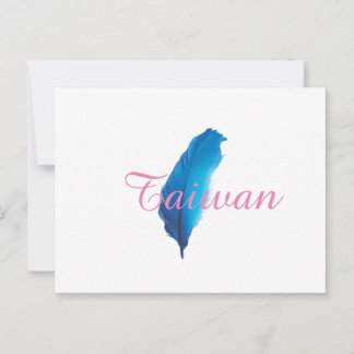 台灣系列名信片Taiwan Postcard
